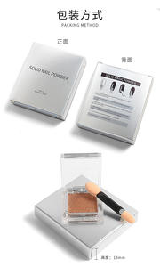 <span class=keywords><strong>Uñas</strong></span> polvo sólido <span class=keywords><strong>2021</strong></span> nueva llegada 12 colores cuadrado frasco magia espejo cromo en polvo - Product Image 6