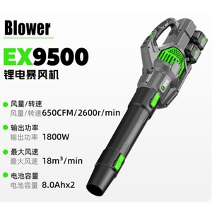 Soplador Turbo Inalámbrico de Alta Velocidad Ex9500 de 21V con Batería de Gran Capacidad para Limpieza de Patios y Trabajos al Aire Libre - Product Image 1