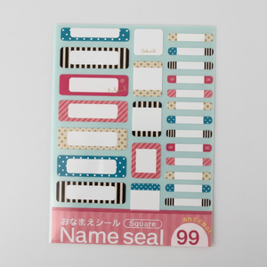 99 tipi di etichette di abbigliamento quadrato con etichetta del nome - Product Image 1