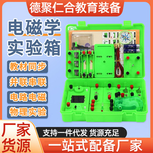 Kit d'expériences d'électricité pour la 4e année du primaire, ensemble d'expériences scientifiques sur les circuits électriques pour l'école primaire - Product Image 2