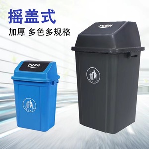 <b>Large</b> Outdoor Trash Can 100L Flip Top Lid Commercial Waste <b>Bin</b> Rectangular Shape - Product Image 2