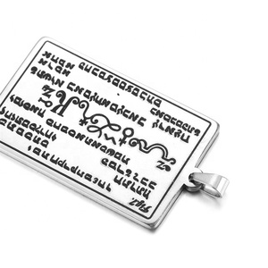 Yiwu Aceon acier inoxydable coin droit Rectangle Laser graver <span class=keywords><strong>Religion</strong></span> écriture hébreu <span class=keywords><strong>juif</strong></span> prier étiquette <span class=keywords><strong>de</strong></span> chien - Product Image 3