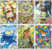 Coffret de cartes à collectionner Pokémon Gem VOL 5 Scellé, Écarlate et Violet, avec badges, version chinoise simplifiée, cartes officielles de collection