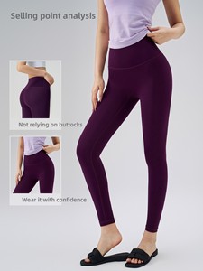Pantalones de yoga morados de quinta generación para mujer, de cintura alta, con efecto levantacola, elásticos en cuatro direcciones, anti-enrollamiento, para fitness, efecto glúteos de melocotón, para verano. - Product Image 3
