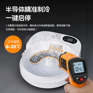 Distributeur automatique de nourriture pour animaux de compagnie, ovale, blanc, avec écran LCD, alimentation programmée pour chats et chiens, prise US, alimentation par charge - Product Image 4