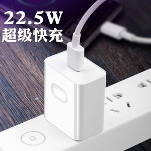 Cargador de Pared USB62 22.5W PD SCP 1 USB Tipo-C de Carga Súper Rápida con Protección de Seguridad para Teléfonos Móviles - Product Image 2