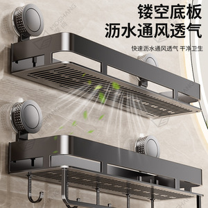 Shu Zheng - Organizador de Baño con Ventosa, Circular, Montado en la Pared, Duradero, Ahorra Espacio, para Lavabo y Inodoro - Product Image 5