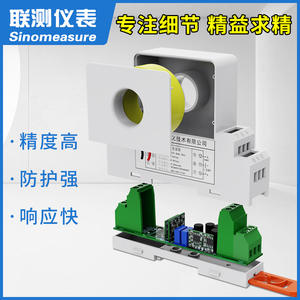 Capteurs de puissance monophasés personnalisés, transmetteurs de courant alternatif avec capteurs de courant à effet Hall perforés - Product Image 4