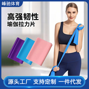 TPE Resistance Sheet <b>Light</b> Elastic Yoga Mat For Shaping And Warm <b>Up</b> Exercises All Ages - Product Image 5