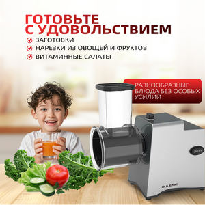 New Multifunction Electric Vegetable Chopper Cheese Shredder Potato Cheese Grater Slicer Vegetable Cutter Machine - Product Image 5