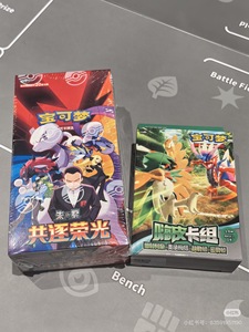 โปเกมอน TCG ภาษาจีนตัวย่อ 18.0 CSV10C ชุดรวมการไล่ล่าแห่งเกียรติยศ กล่องบูสเตอร์ซีลโรงงาน สการ์เล็ต ไวโอเล็ต ของสะสมกระดาษ - Product Image 6