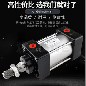ZONYE Pneumatic Cylinder SC40X25 Dual Action Metal Piston Type With Rubber Buffer - Product Image 5