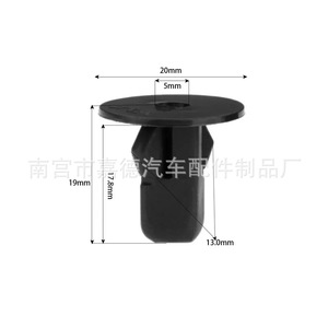 Clips de fixation en nylon pour garde-boue Toyota Camry Prado 90189-06013 8mm x 8mm pour remplacement et réparation de fixations automobiles - Product Image 2