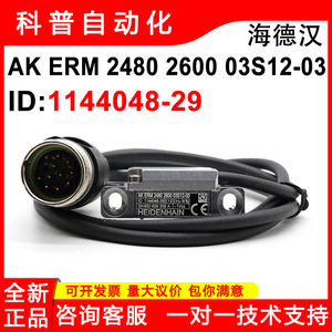 Cabezal Lector de Encoder Absoluto Heidenhain AK ERM 2480 2600 03S12-03 ID1144048-29 Tipo de Conector - Product Image 5