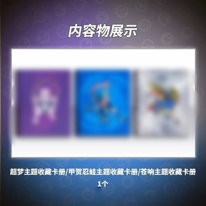 Coffrets Cadeaux Authentiques Pokémon TCG : Cartes V-Union <span class=keywords><strong>Mewtwo</strong></span> Hiroki pour Jeu de Cartes à Collectionner - Product Image 3