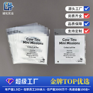 Pe Bags Transparent Plastic Bags Heavy Duty Screen Printing Inner Packaging Polyethylene Material - Product Image 3