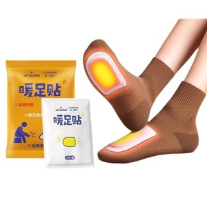 Patch chauffant pour les pieds Hainuo de Haier, un chauffe-pieds auto-chauffant pour prévenir le froid et garder les pieds au chaud. - Product Image 1