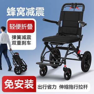 Silla de Ruedas Manual Plegable Compacta y Ligera de Diseño Personalizado, Carro de Avión Ultraligero Portátil para Personas Mayores - Product Image 5