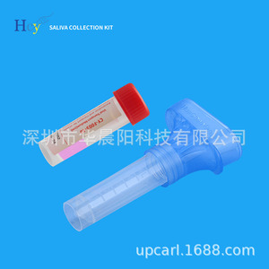 ชุดเก็บตัวอย่างน้ำลาย DNA หัวเฉินหยาง พร้อมหลอดกรวยและสารละลายเก็บรักษาแบบใช้ครั้งเดียวสำหรับการทดสอบทางพันธุกรรม - Product Image 4