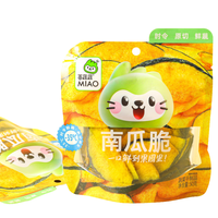 Collation saine de citrouille de légumes croustillants frits sous vide mélangés de 50g prix de gros du fabricant personnalisé