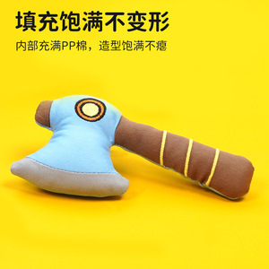Jouet à mâcher pour chat en toile de dessin animé, en forme de couteau, pour animaux d'intérieur, saveur originale - Product Image 4