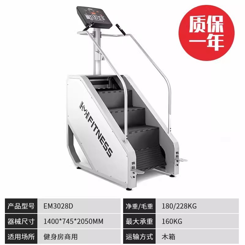 EM3028D - Máquina de escalada - Blanco