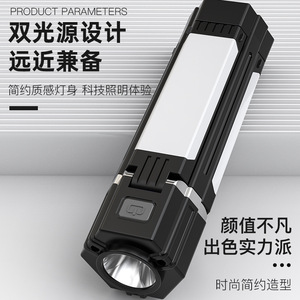 Cross Border High Power <b>Flashlight</b> Rechargeable <b>Led</b> Camping Light With Long Range Power Display Emergency Street Vendor Folding - Product Image 3