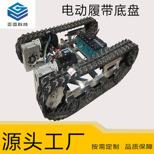 Plataforma Móvil con Chasis de Orugas de Goma y Control Remoto Eléctrico, Base AGV para Uso en Plantas de Fabricación - Product Image 5