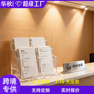 Modern Sleek Design for 4-Slot Vertical Acrylic Business Card <strong>Display</strong> <strong>Rack</strong> <strong>Cross</strong>-Border Desk Card Holder Women Men Office - Product Image 4