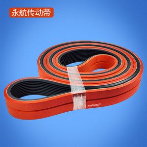Correa de tracción Yonghang 10PM de caucho rojo engrosado para máquina de trefilado, personalizable - Product Image 1