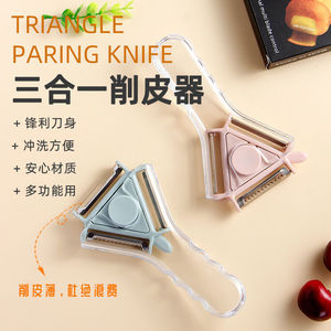 Multi Functional Fruit Peeler 3 In 1 Stainless Steel Knife Kitchen Gadget For Apple Potato Shredding - Product Image 4