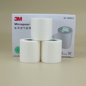 Cinta de ventilación médica Papel de baja sensibilidad transpirable no tejido para fijación de gasa para heridas <span class=keywords><strong>Dubin</strong></span> Bound Ear 1530 para enmascarar - Product Image 6