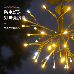 Luces LED para Árboles, Luces Colgantes para Aleros, 220V, Impermeables, de Alto Brillo, Iluminación Decorativa para el Hogar, Fiestas, Granjas y Patios - Product Image 1