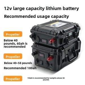 بطارية ليثيوم حديد فوسفات عالية الطاقة 12 فولت/24 فولت/48 فولت لمحركات القوارب الكهربائية، تدوم لأكثر من 1000 دورة - Product Image 3