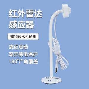 Tête de fontaine à eau intelligente pour animaux de compagnie avec capteur de détection infrarouge pour chats et chiens, design détachable en plastique blanc - Product Image 3