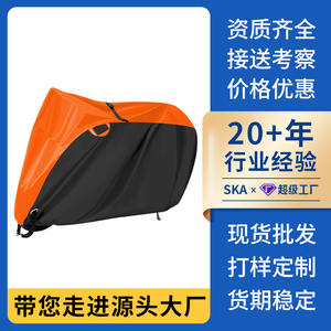 Housse de vélo transfrontalière en polyester 210D, imperméable, pliable, pare-pluie et pare-soleil pour vélos de route, utilisation en extérieur - Product Image 3