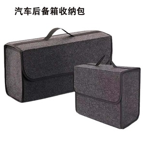 กระเป๋าจัดระเบียบท้ายรถ 50x24x15 ซม. กล่องเก็บของแบบผ้าสักหลาดพร้อมหูหิ้วกันน้ำและทนแรงกดสำหรับใช้ในรถยนต์ - Product Image 5