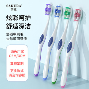 Brosse à dents Sakura à poils souples pour le nettoyage de la langue, massage manuel, usage adulte - Product Image 5