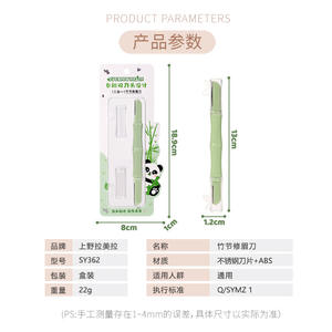 Lmltop ที่กันขนคิ้วแบบปลายสองด้านใบมีดสแตนเลสพร้อมตาข่ายป้องกันสำหรับ Sy362กำจัดขนที่แม่นยำ - Product Image 5