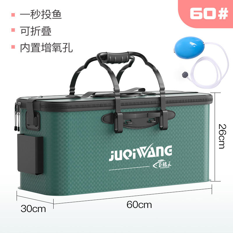 ถังปลาสด 60 ซม. [มีหูหิ้ว] พร้อมปั้มลม