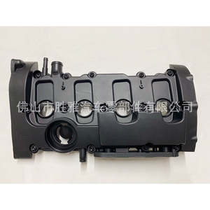 Convient pour le couvercle de cylindre et le couvercle de soupape du moteur Audi A6 A4 2.0, 06D103469N 06D103469J - Product Image 2