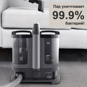 Nettoyeur de tapis électrique portable à main, aspirateur, étanche IPX4, 17000pa, humide et sec, pour canapé, voiture, usage domestique - Product Image 3