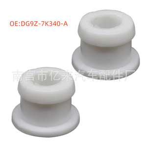 บูชสายเกียร์อัตโนมัติฟอร์ด DG9Z-7K340-A ขนาด 8 มม. 15 มม. แบบกดเข้า สำหรับ โฟกัส มอนเดโอ คูก้า เอจ เทอร์เรส - Product Image 5