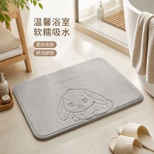EIFFEL HOME พรมเช็ดเท้าลายการ์ตูนกระต่าย ผ้าพลัฌกันลื่น ดูดซับน้ำได้ดี รูปทรงสี่เหลี่ยมผืนผ้า ซักได้ ด้านหลังเป็นยางกันลื่น สำหรับห้องน้ำ - Product Image 2