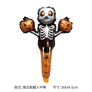 Decorazione di Halloween bastone portatile giocattolo decorazione scena palloncino oggetti di scena asilo zucca regali festa in alluminio palloncino - Product Image 3