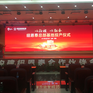 Nhà Máy Giá tường giá trong suốt Bảng điều chỉnh 3D trong nhà ngoài trời Hội Đồng Quản trị <span class=keywords><strong>P6</strong></span> Video màn hình cửa sổ TV hiển thị linh hoạt <span class=keywords><strong>LED</strong></span> - Product Image 6