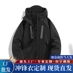 เสื้อแจ็คเก็ตกันลมสำหรับผู้ชายพร้อมซับในสำหรับฤดูหนาวชุดทำงานกลางแจ้งสีทึบตัดกัน KM3-6259 - Product Image 5