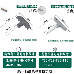 Clé hexagonale Weihou type T 3 mm, finition mate, manche en acier, pour outils de réparation DIY - Product Image 4