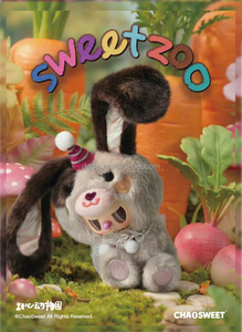 Nouveauté <span class=keywords><strong>2026</strong></span> Rebel Bear Frozen Sweet Zoo Series Figurines de collection en vinyle PVC et peluche, Jouets cadeaux unisexe, Boîte mystère (6 pièces/boîte) CHAOSWEET - Product Image 2