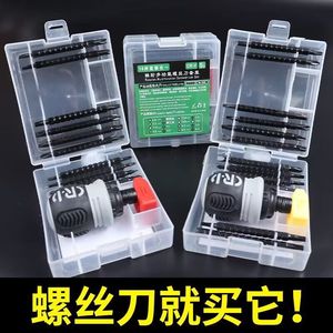Factory direct sales of Japanese and German labor-saving telescopic <b>screwdriver</b> bit combination multi-functional ratchet - Product Image 2